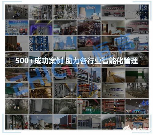 為何UWB定位技術(shù)被譽為最具潛力的室內(nèi)定位技術(shù)及應(yīng)用軟件服務(wù)