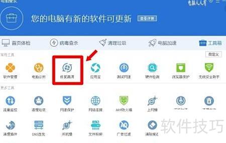 Bits系統(tǒng)服務更新與應用軟件服務優(yōu)化 推動數(shù)字化生態(tài)高效發(fā)展